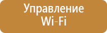 ароматизатор воздуха для офиса