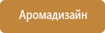 система очистки воздуха для кафе