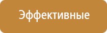 автоматическая ароматизация помещений