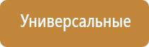 прибор для ароматизации помещений